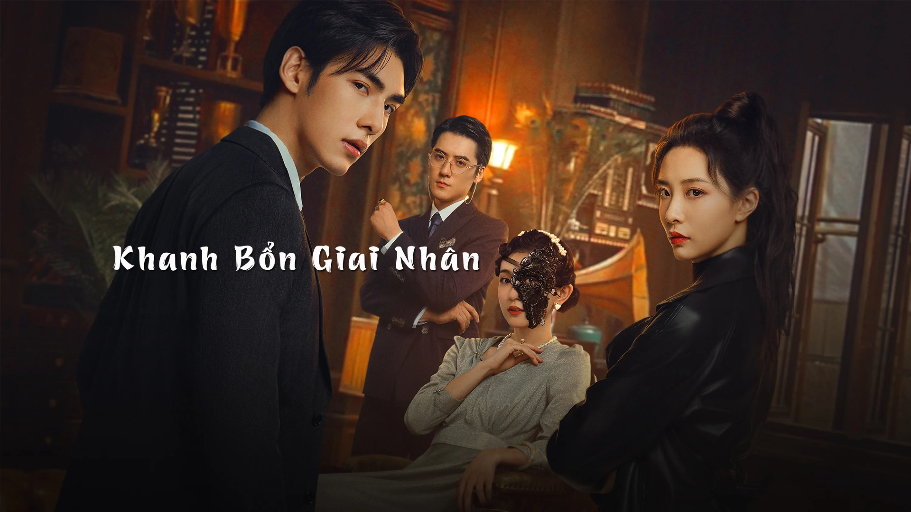 Khanh Bổn Giai Nhân - 